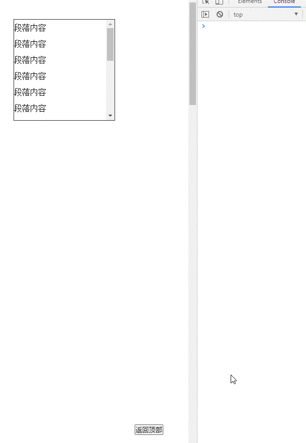 jQuery 操作元素的位置 知乎