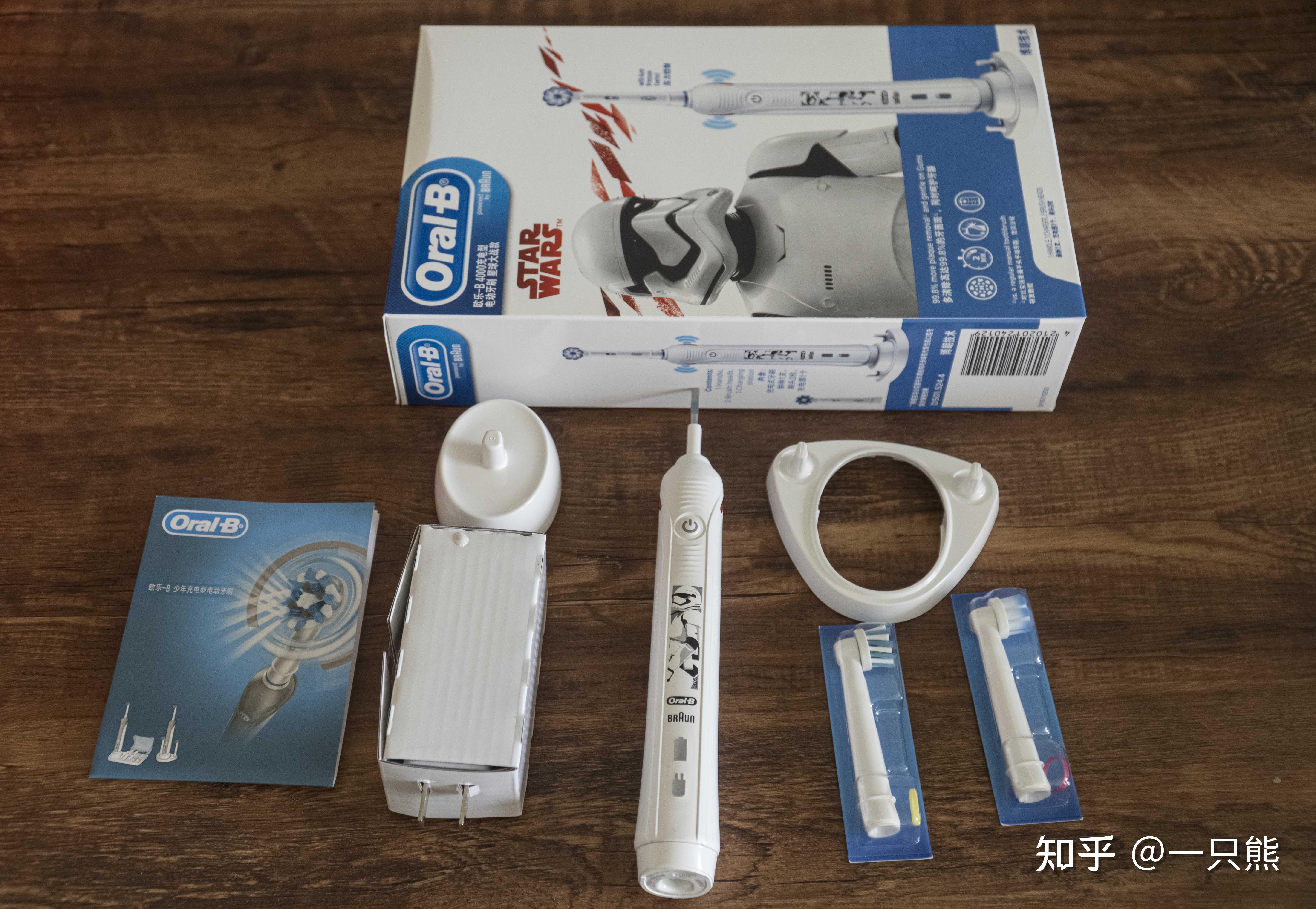 购买欧乐bp4000星球大战限量版白色电动牙刷分享