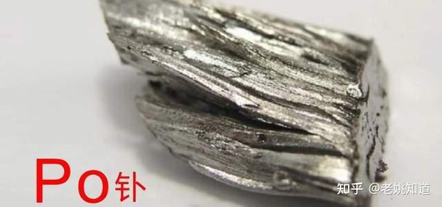 84 钋元素及常用测量方法 - 知乎