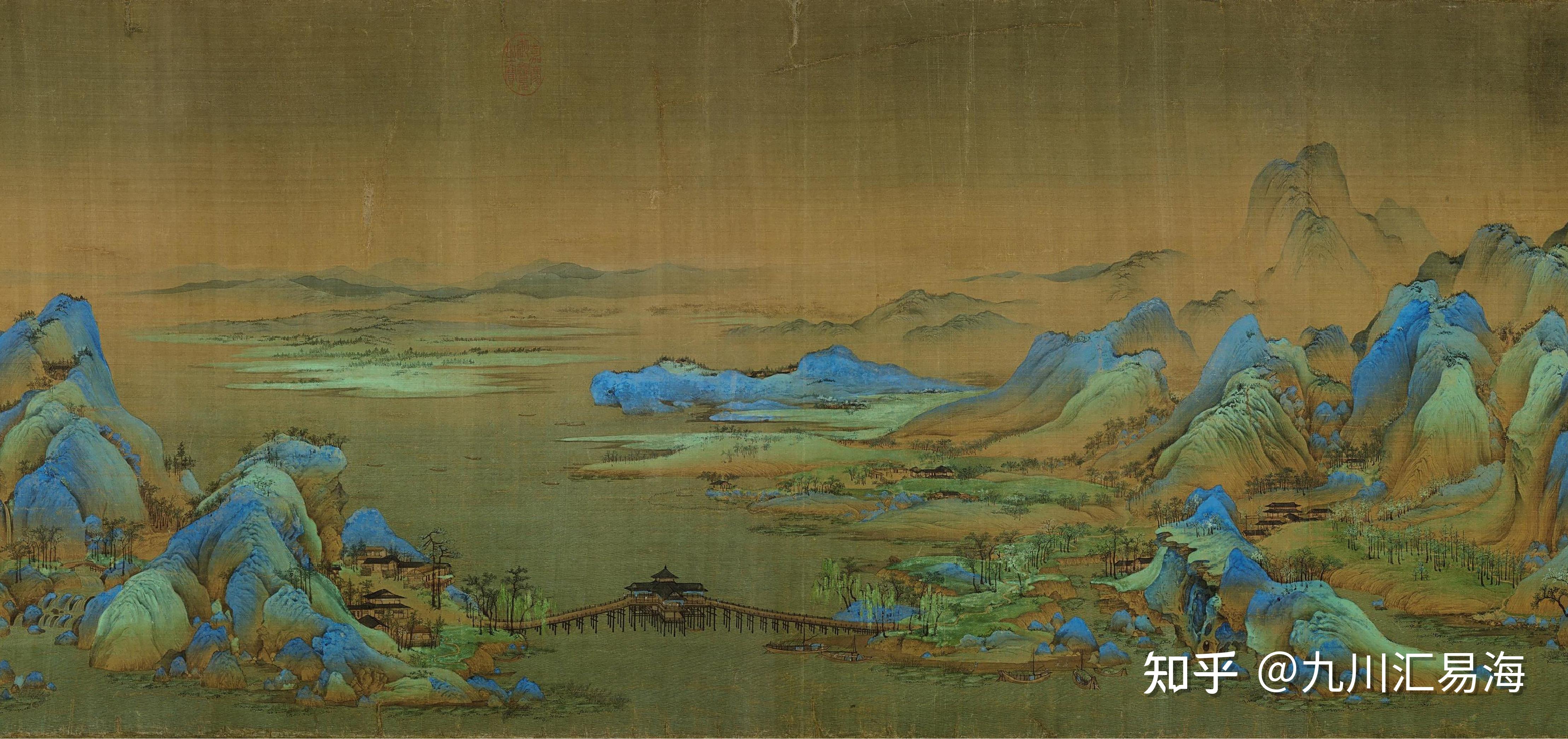 北宋王希孟千里江山图卷故宫博物院藏