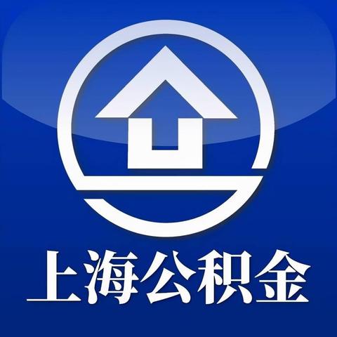 上海公积金提取最全攻略 - 知乎