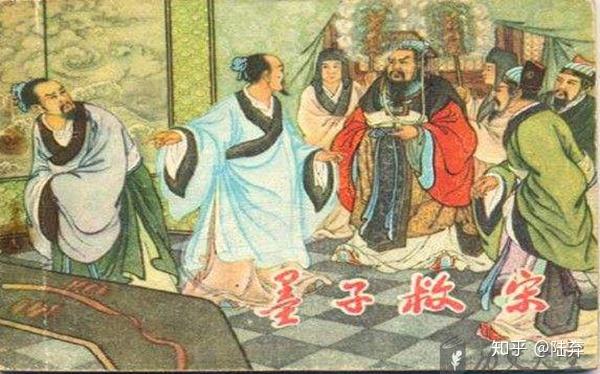 墨家与儒家并称显学,为何墨家却在战国后就消失在历史的长河中? - 知乎
