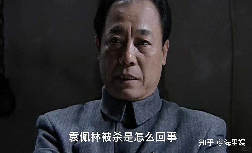 潜伏解读38:李涯设局扳倒陆桥山,谁才是真赢家? - 知乎