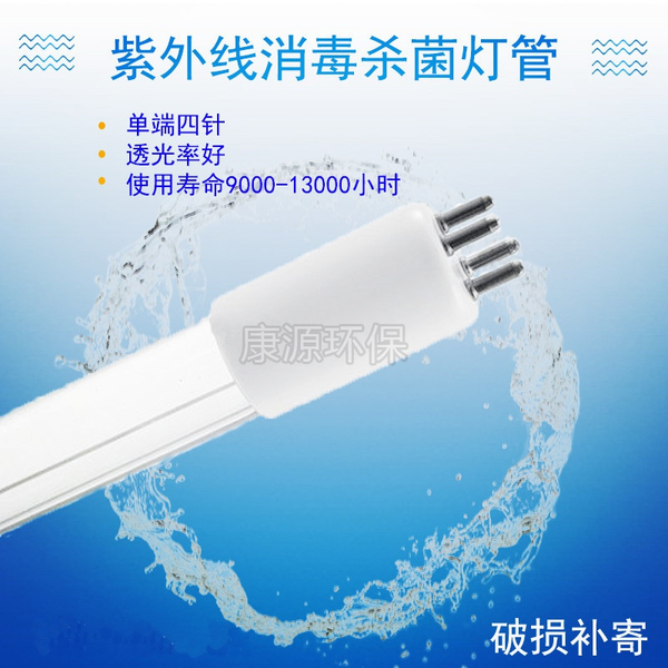 管道式紫外线杀菌UV灯消毒器配件石英套管80W100W120W电子元器件 - 知乎