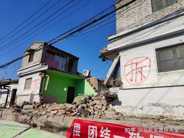 海淀这个地区腾退项目已收院落超440个，拆除院落170个-叭楼楼市分享网