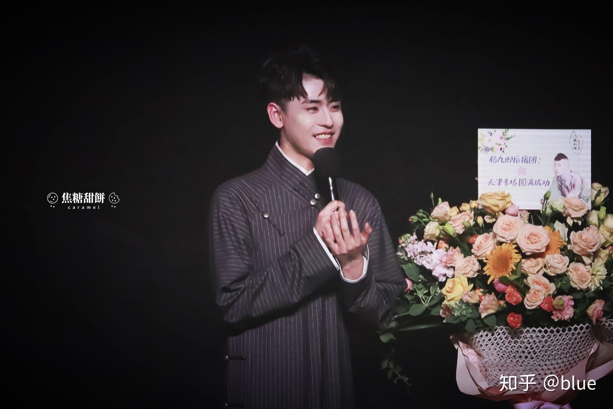 有什么张云雷的高清超美壁纸