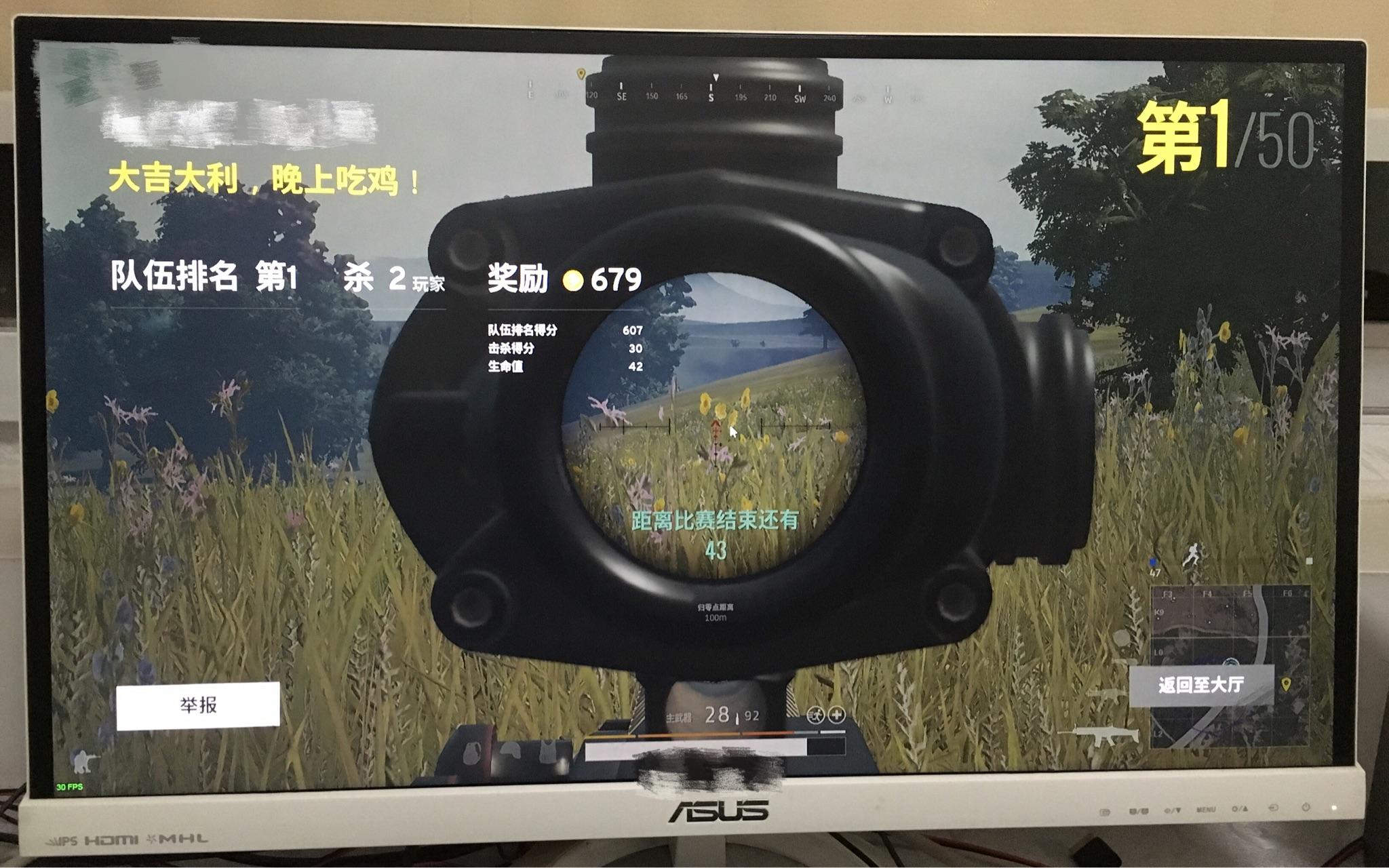 i341308g内存gtx650ti吃鸡