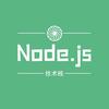 nodejs在企业中的应用实践集锦