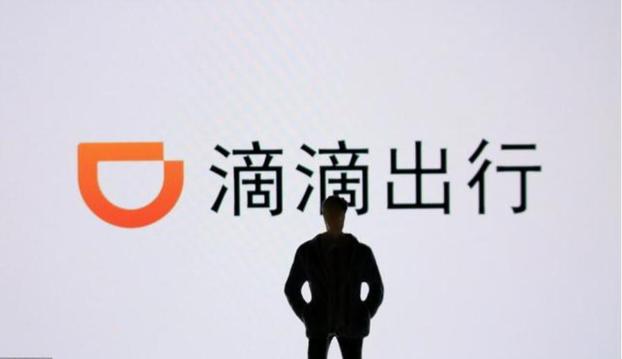 如何加入滴滴出行网约车运营 v2-6a44ab78ec0c2b823a599aabebad3572_1440w.jpg?source=172ae18b