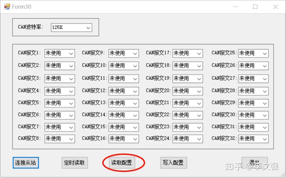 Can ethercat can ethercat 