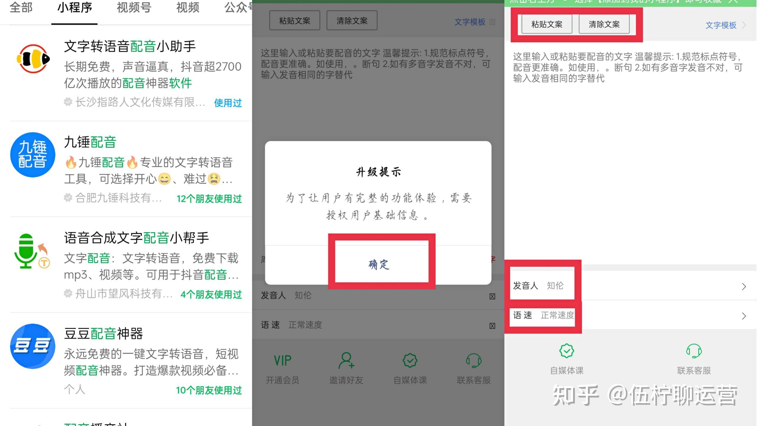 拥抱移动互联网时代的响应式网站