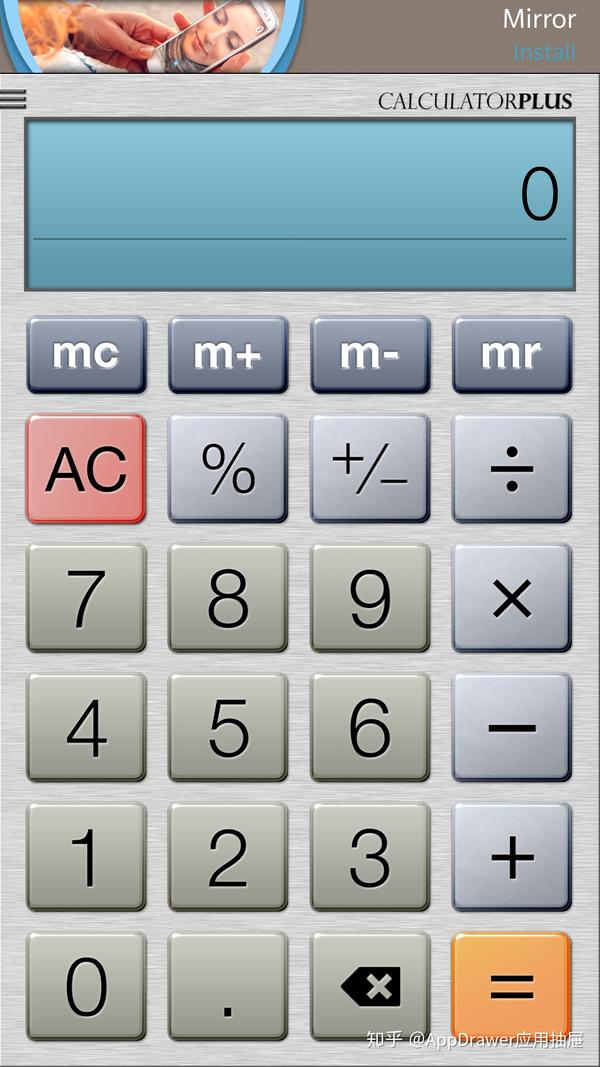 这是一款长得像计算器的工具箱 知乎