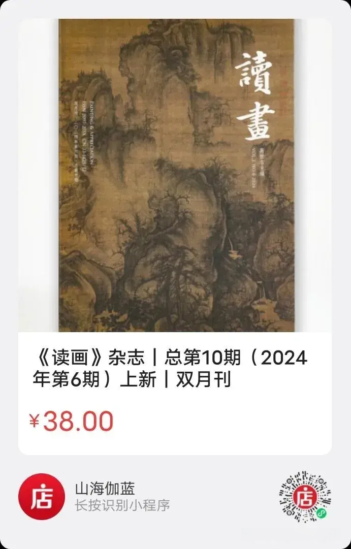 张僧繇：慈悲画手- 知乎