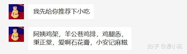 福建闽南,到底是一个什么样的存在? - 知乎