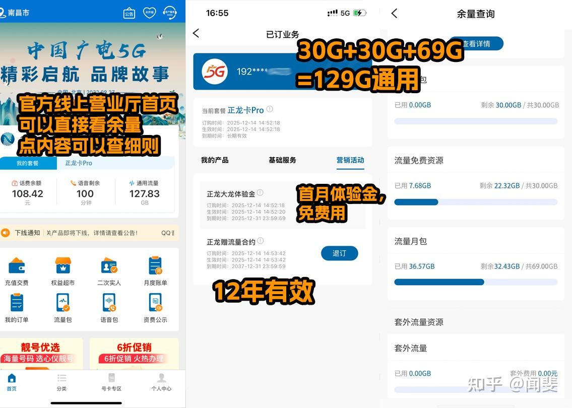 现在有没啥新推出好用的长期大流量流量卡可以推荐的吗? - 知乎