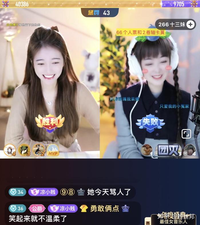 战神点年度拒刷怒怼微凉上炕都难还上票微凉破防破口大骂