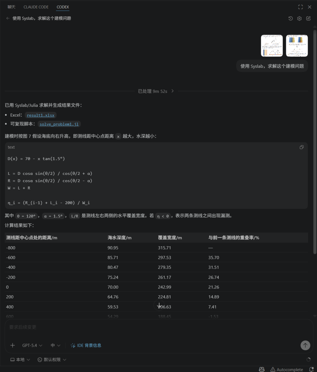 MWORKS MCP 快速安装与上手实践 - 知乎