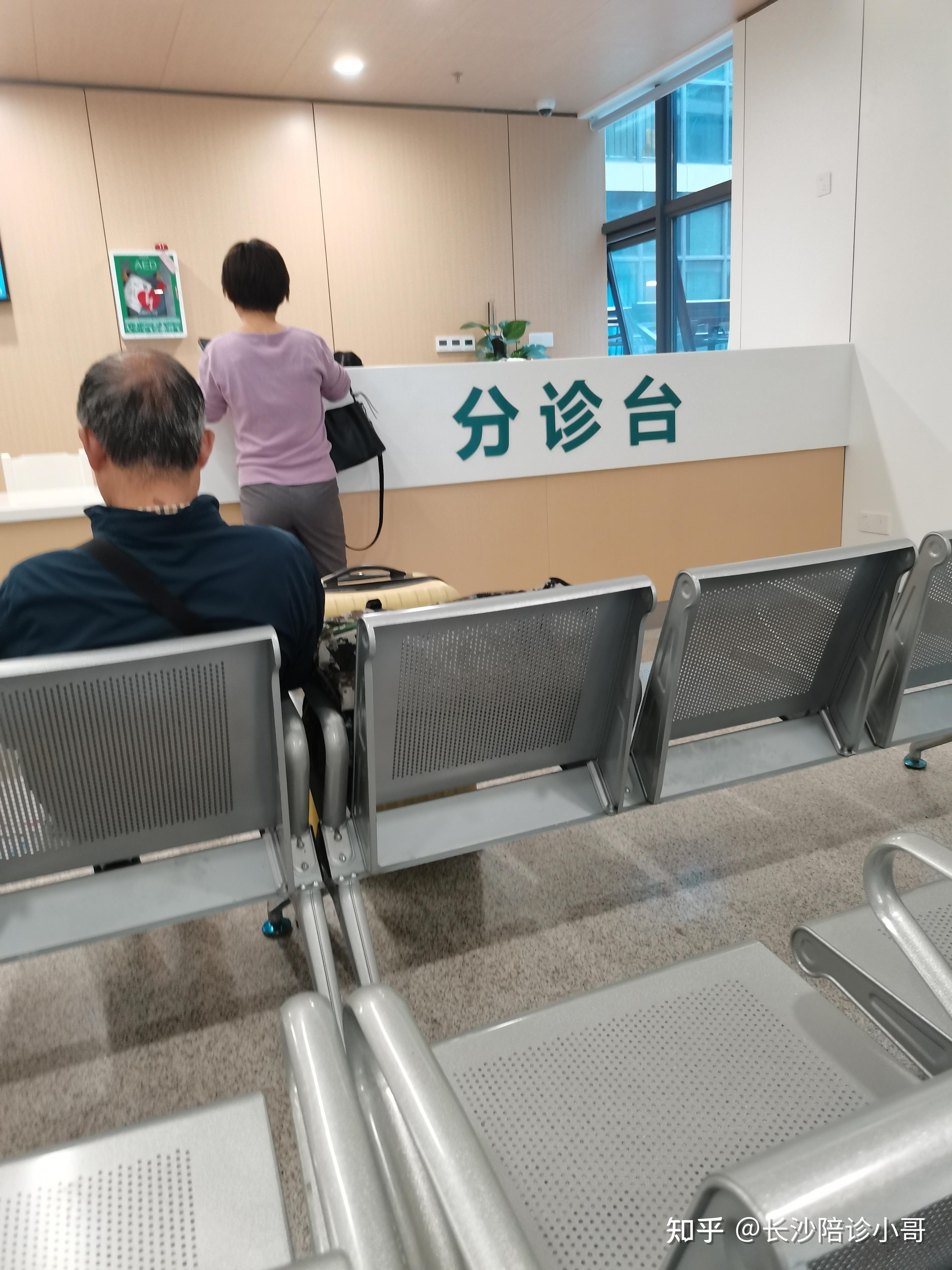 民航总医院代诊服务,陪诊挂号住院床位快速协调,及早入院治疗的简单介绍 民航总医院代诊服务,陪诊挂号住院床位快速协调,及早入院治疗的简单介绍