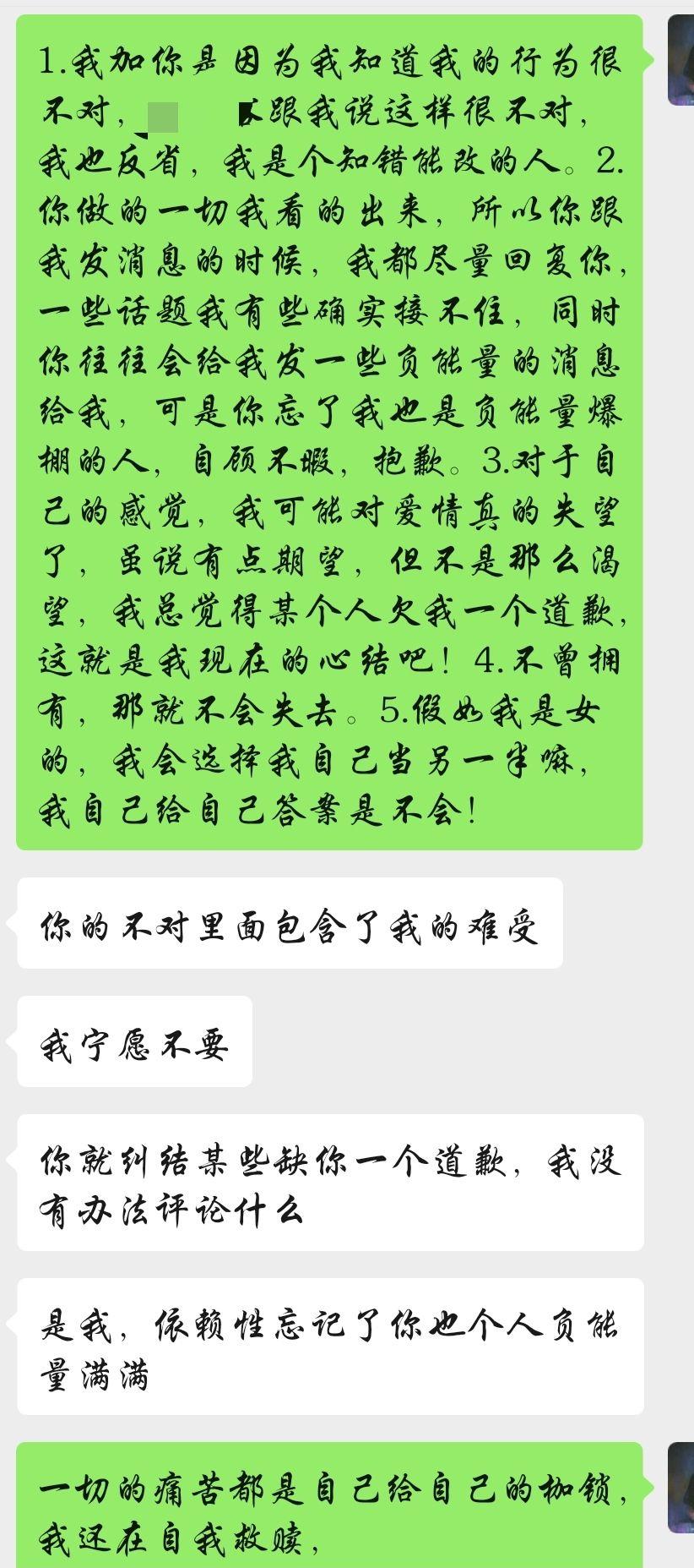 愈合简谱_伤口愈合图片(3)