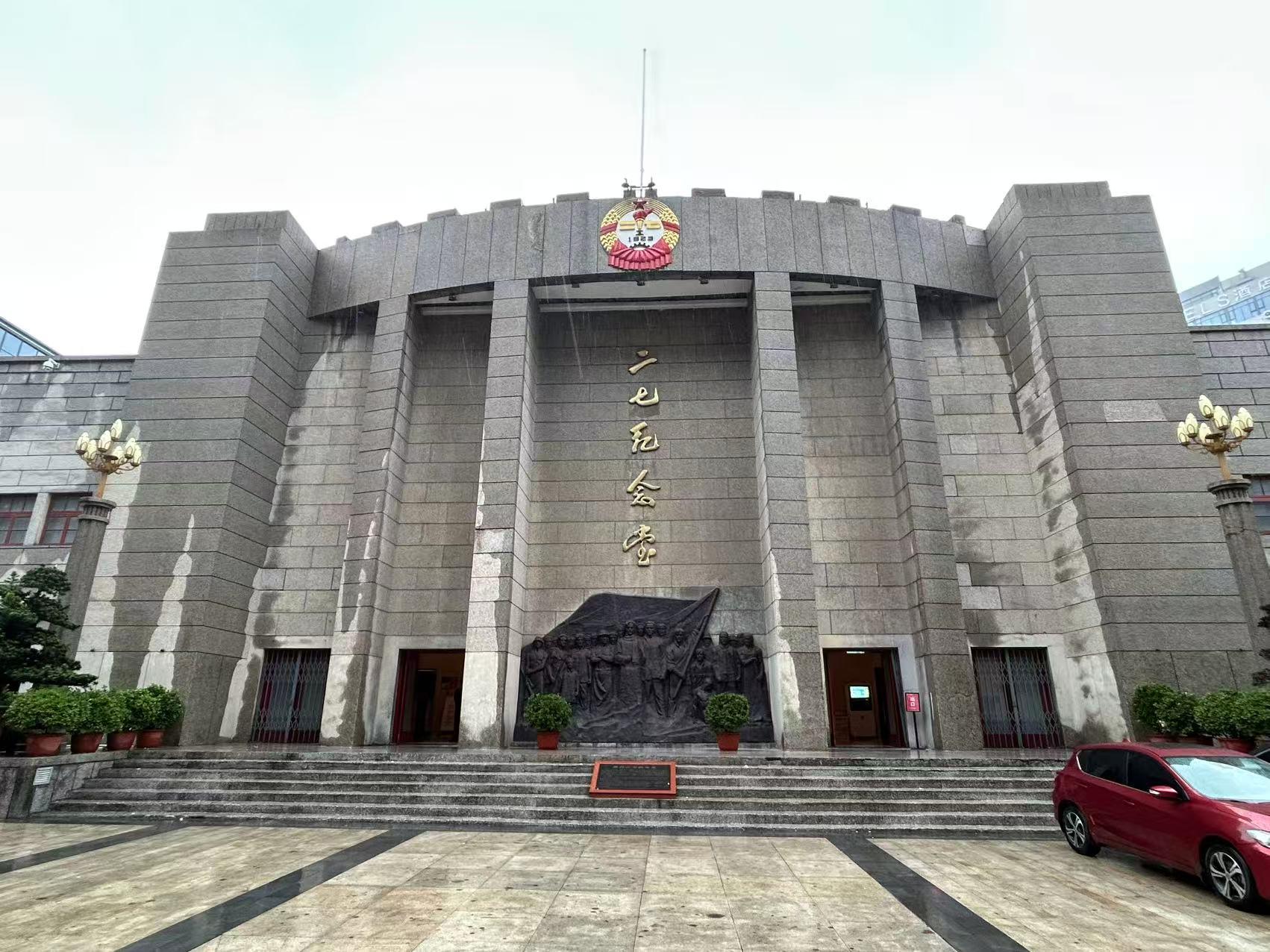 郑州二七纪念堂是怎样一个景点，有哪些值得参观的地方？ - 知乎