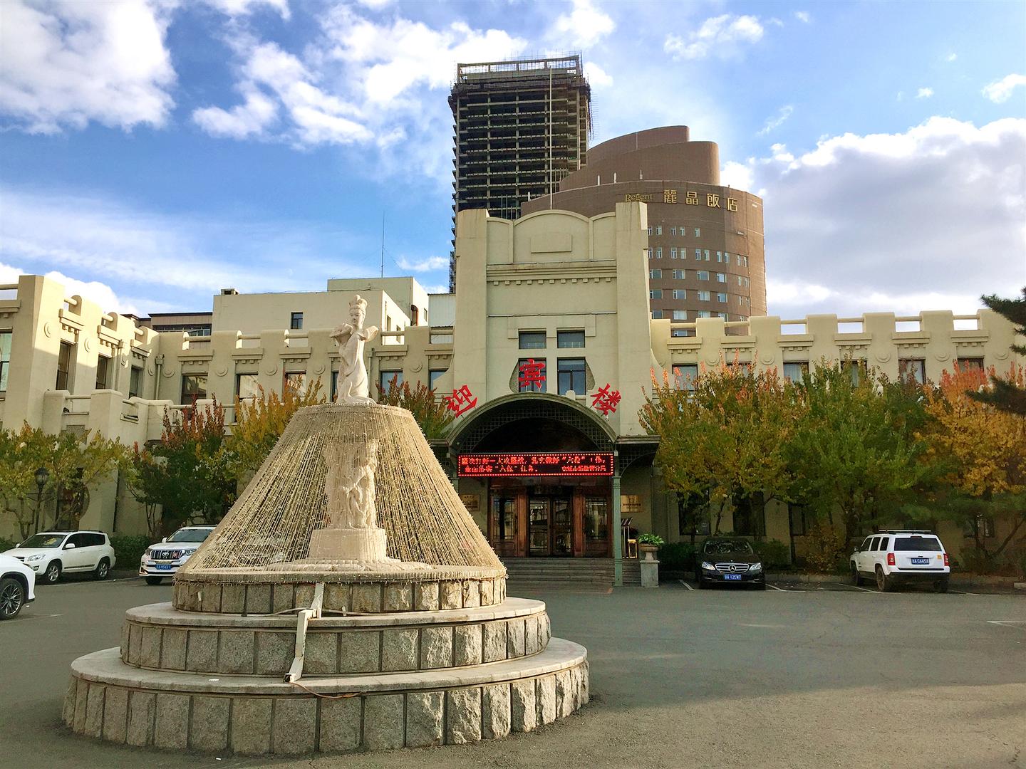 长春现存最早的宾馆建筑 大和旅馆旧址 知乎