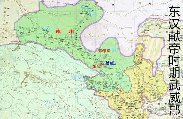 雍凉之都武威郡的历史沿革概述(简略版) - 知乎