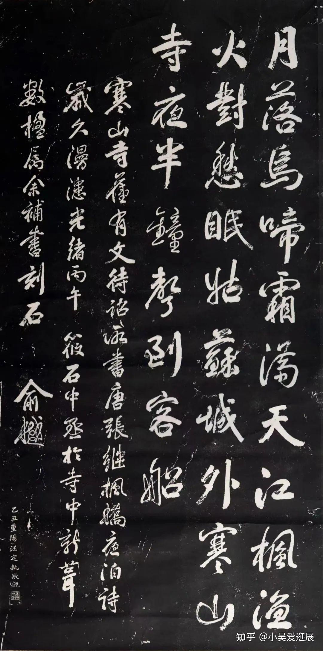 江南名士花落春仍在国学大师俞曲园传奇