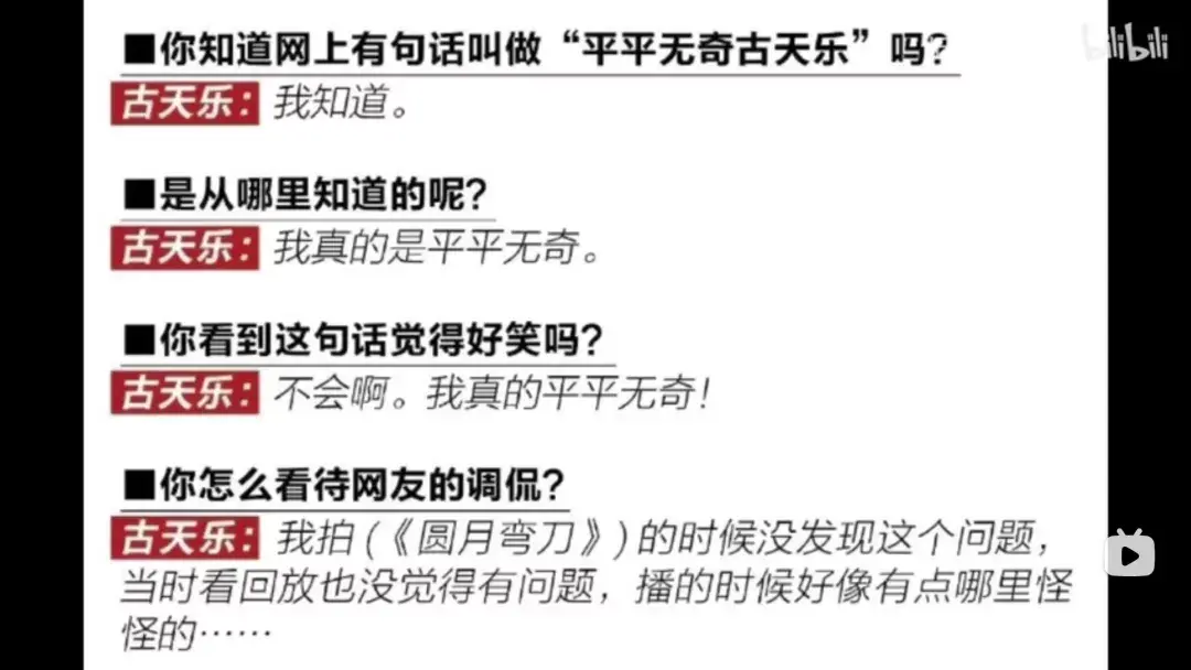 这天,丁鹏到客栈吃饭,三招击败崆峒派掌门,六招打败独臂刀霸.