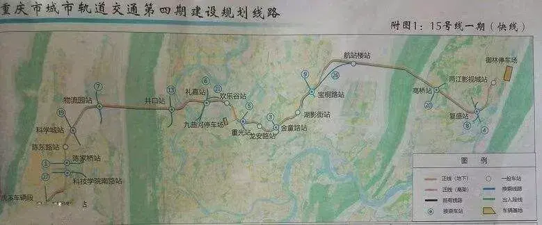 重庆15号线路线图图片