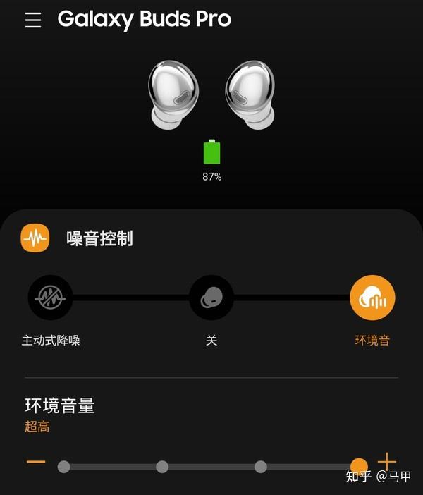 三星galaxy Buds Pro开箱体验 差异化优势凸显 知乎