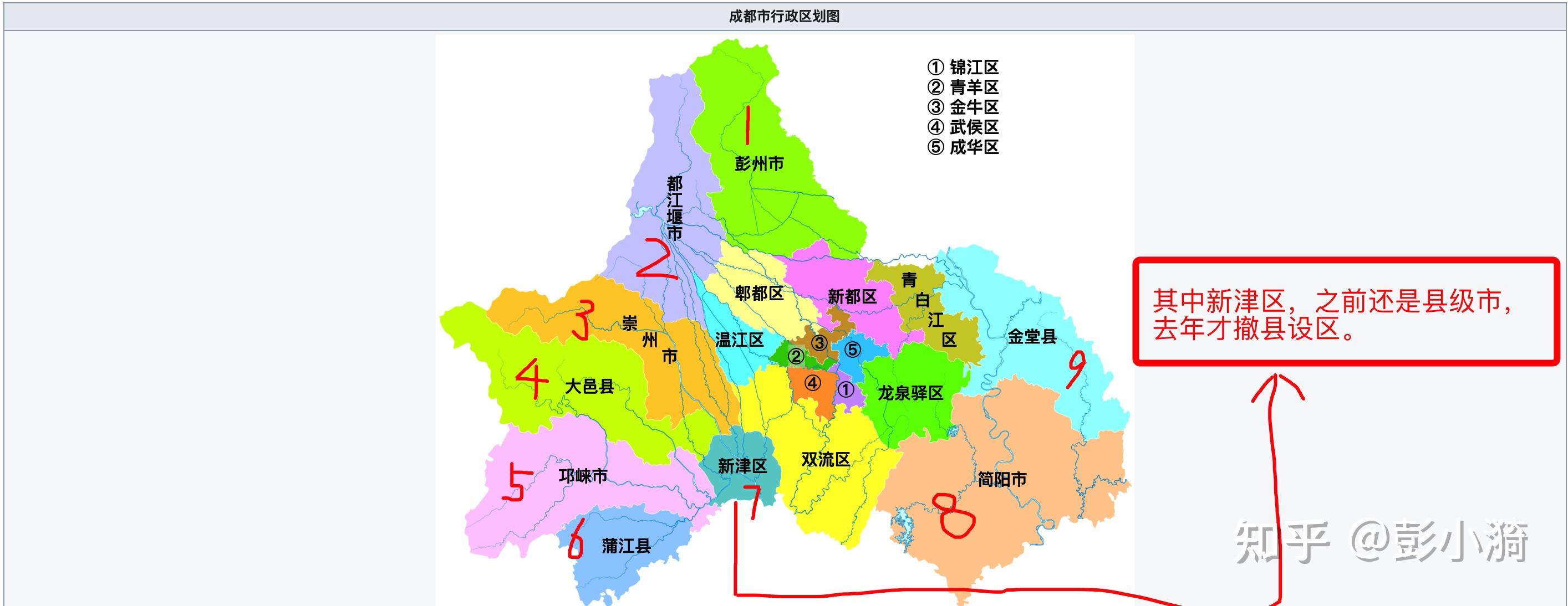 武汉和成都这两个经济差不多的城市相比较,武汉成都各有什么优势?