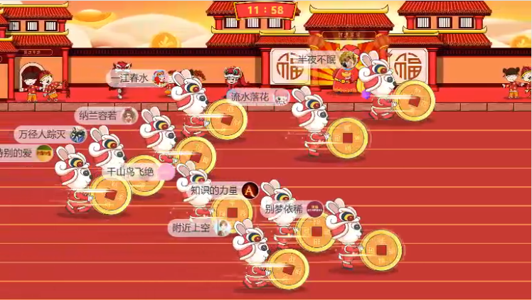 2026马年最火的5个年会游戏,年味十足_年会投屏互动游戏 - 知乎