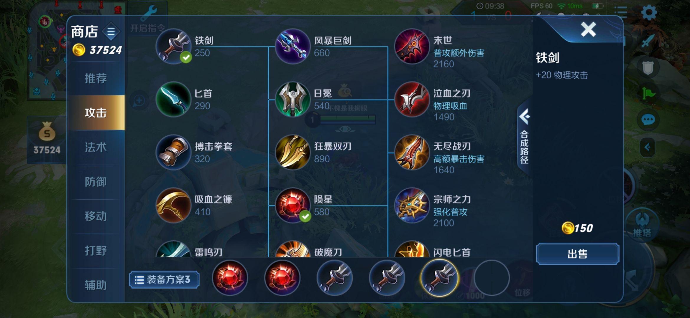 百里玄策可以出破晓吗