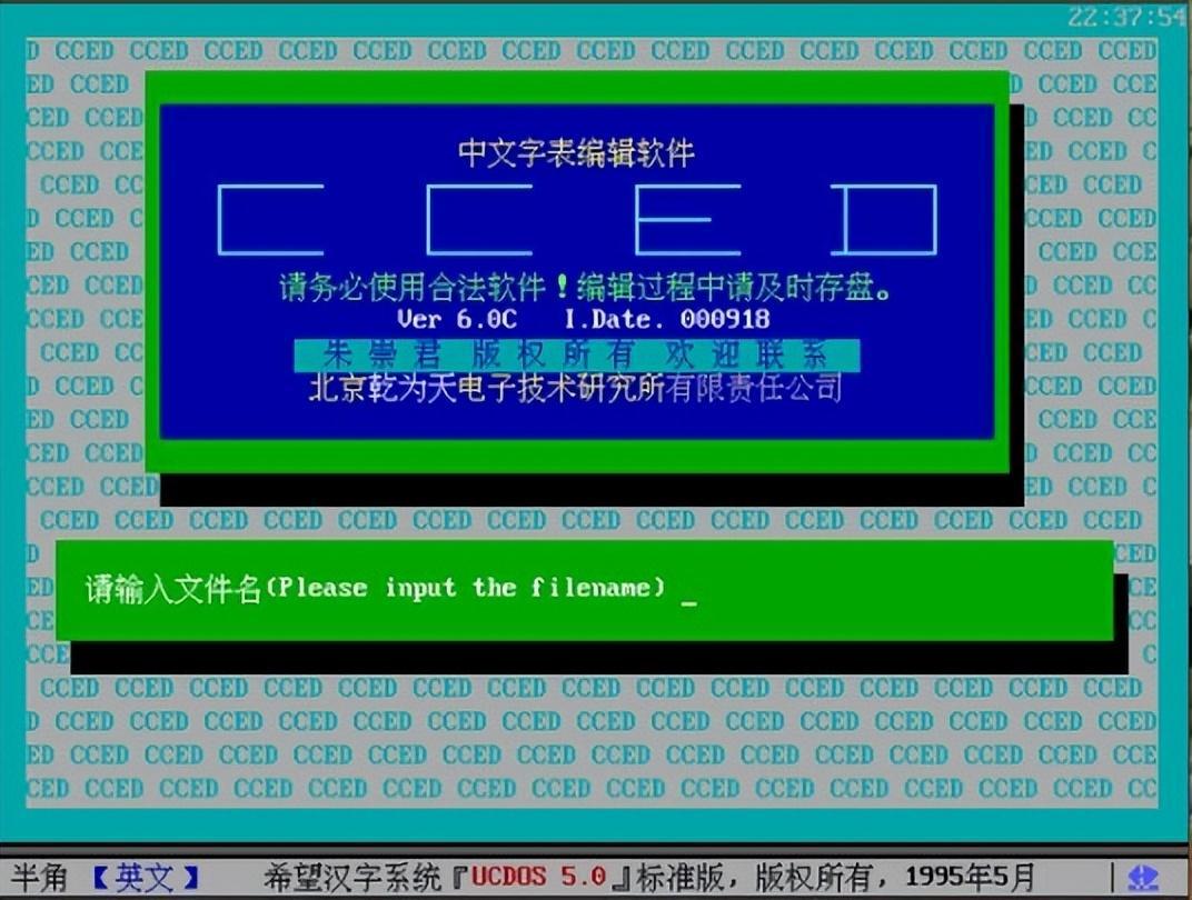 IT历史连载31-中国国产office办公软件的历史 - 知乎