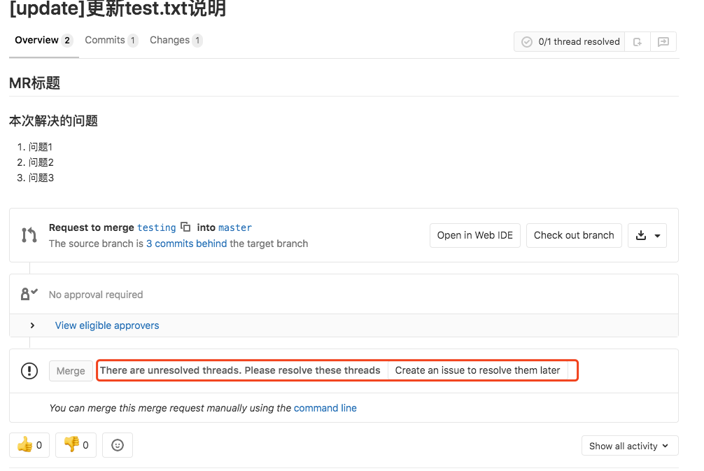基于 Gitlab 的 Code Review 最佳实践 - 知乎