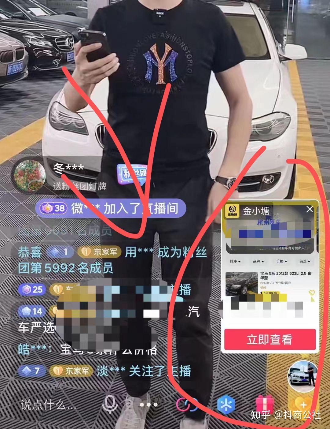 特殊商品不能在抖音掛小黃車賣的怎麼高效直播引流成為很多人的難題