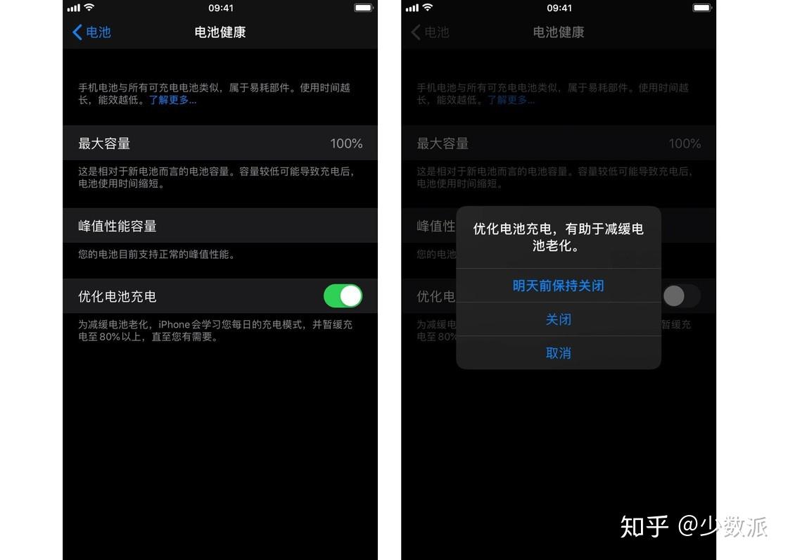 科学保养锂电池,这些方法让你的手机更耐用 - 知乎
