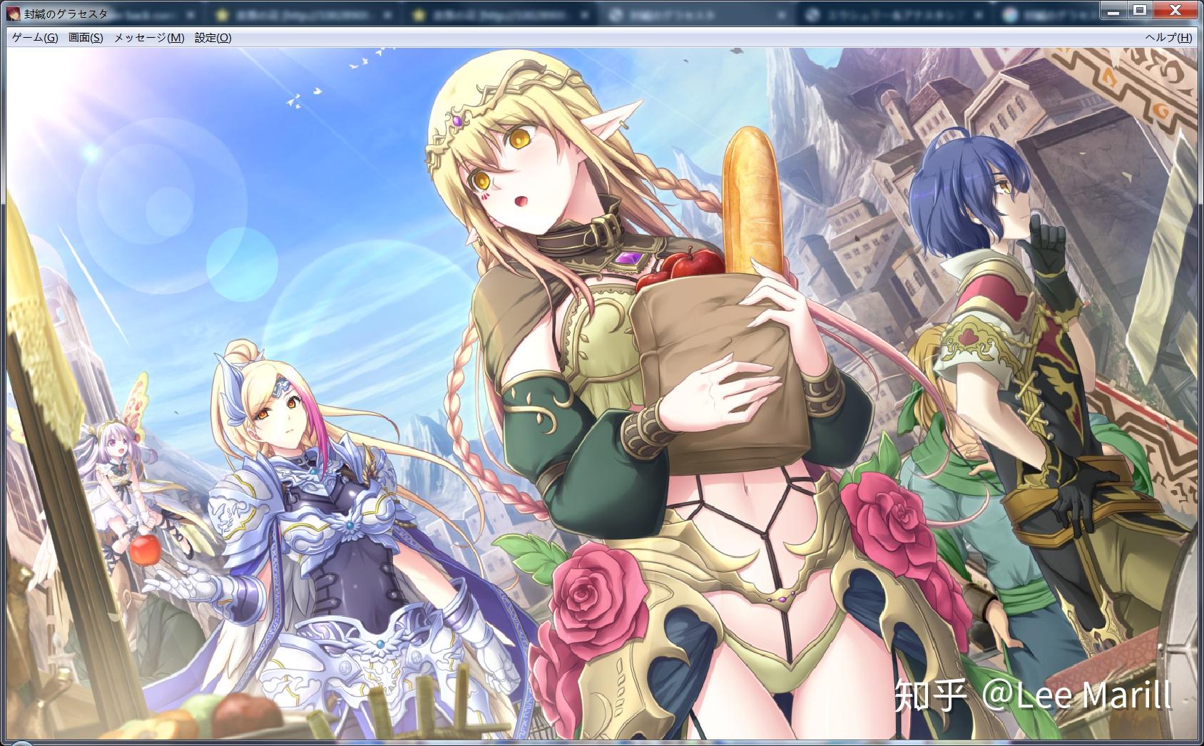 封缄のグラセスタについて