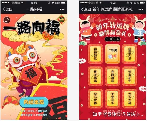 春节活动策划方案：10种新年游戏超适合做春节营销！ - 知乎
