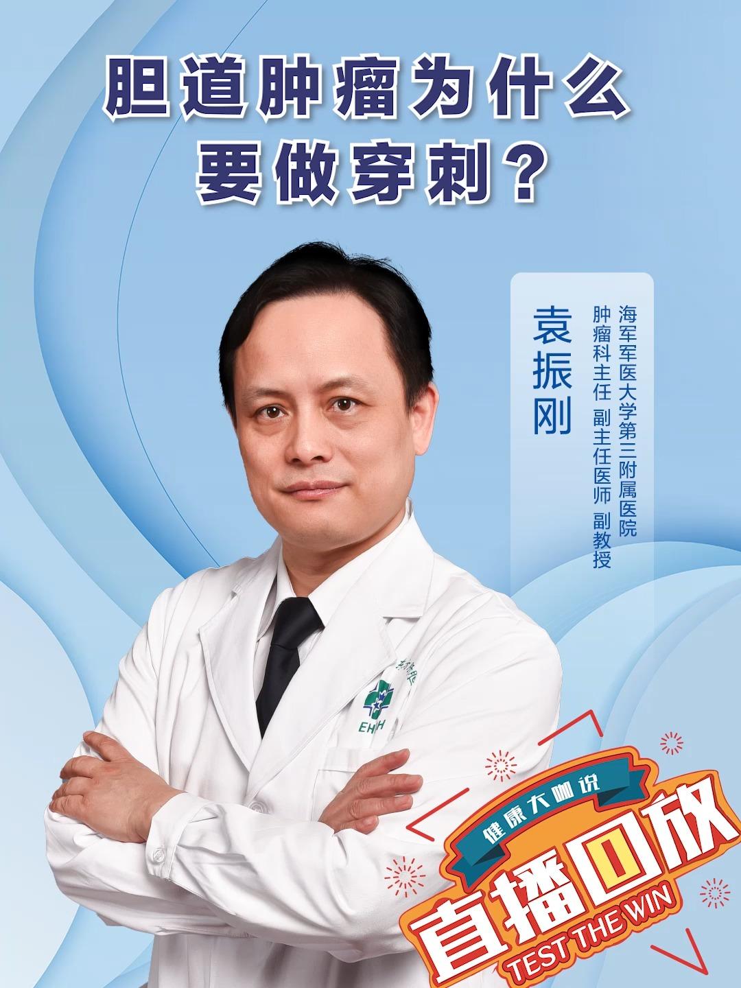 北京大學第三醫院穿刺預約-北京大學第三醫院檢查價格表 