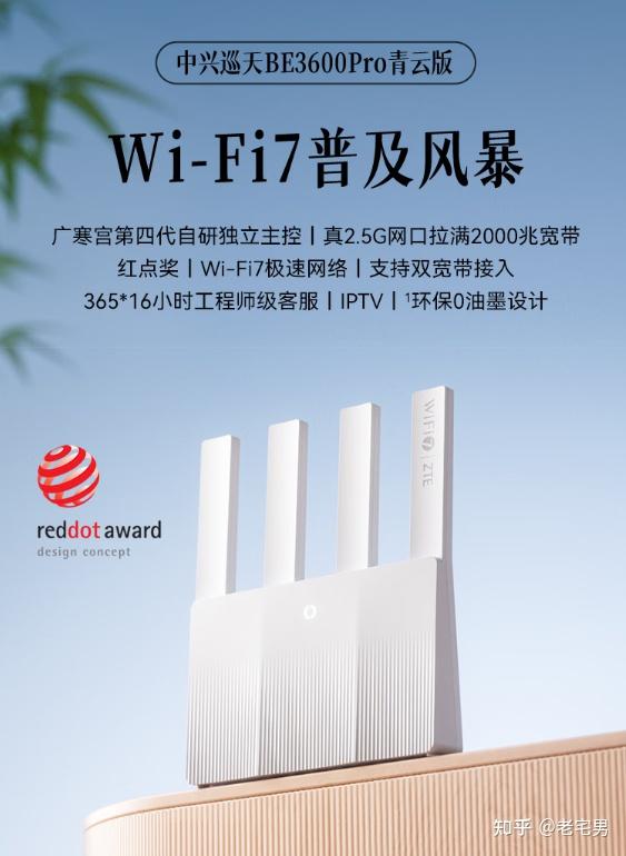 2026 年 618 家用 WiFi 7 路由器推荐指南(200-1000 元)