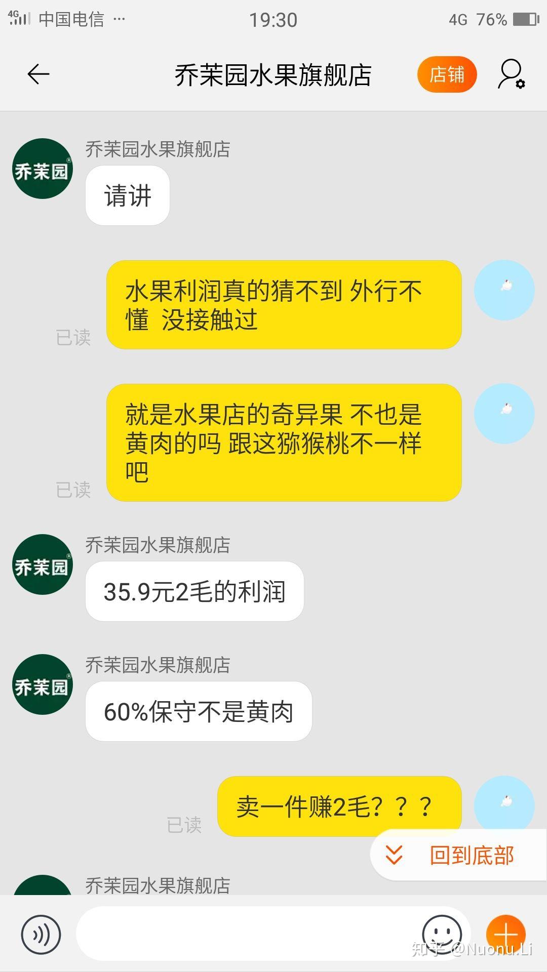 跟女友聊天怎么找话题和女朋友聊天没有话题了怎么办 齐家网