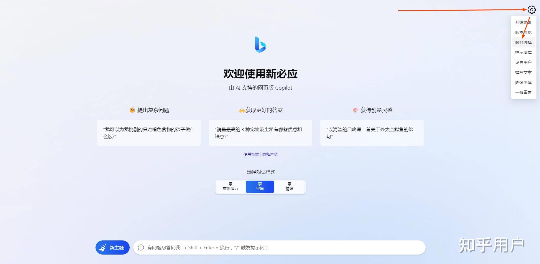 堡塔多机管理一站式管理宝塔面板SSH终端远程桌面!