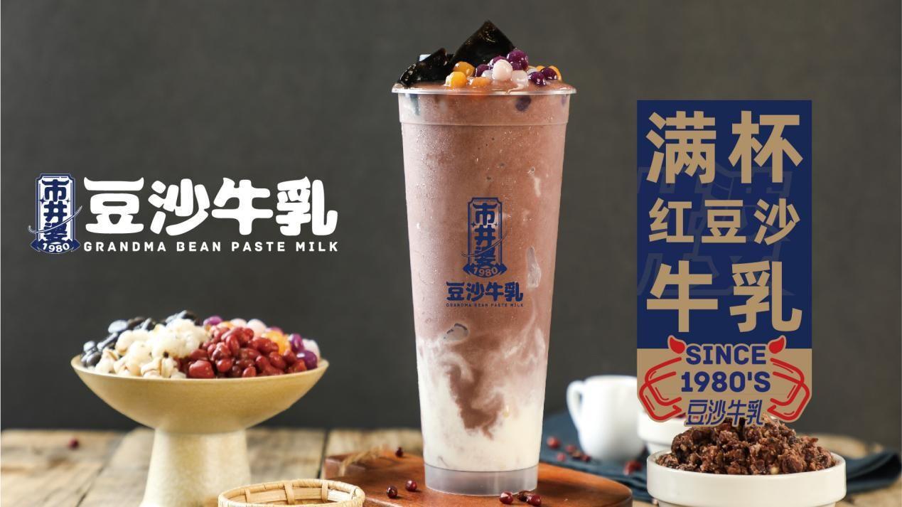 凭12元的"豆沙牛乳"杀出重围,它能成为下一个茶饮黑马吗?