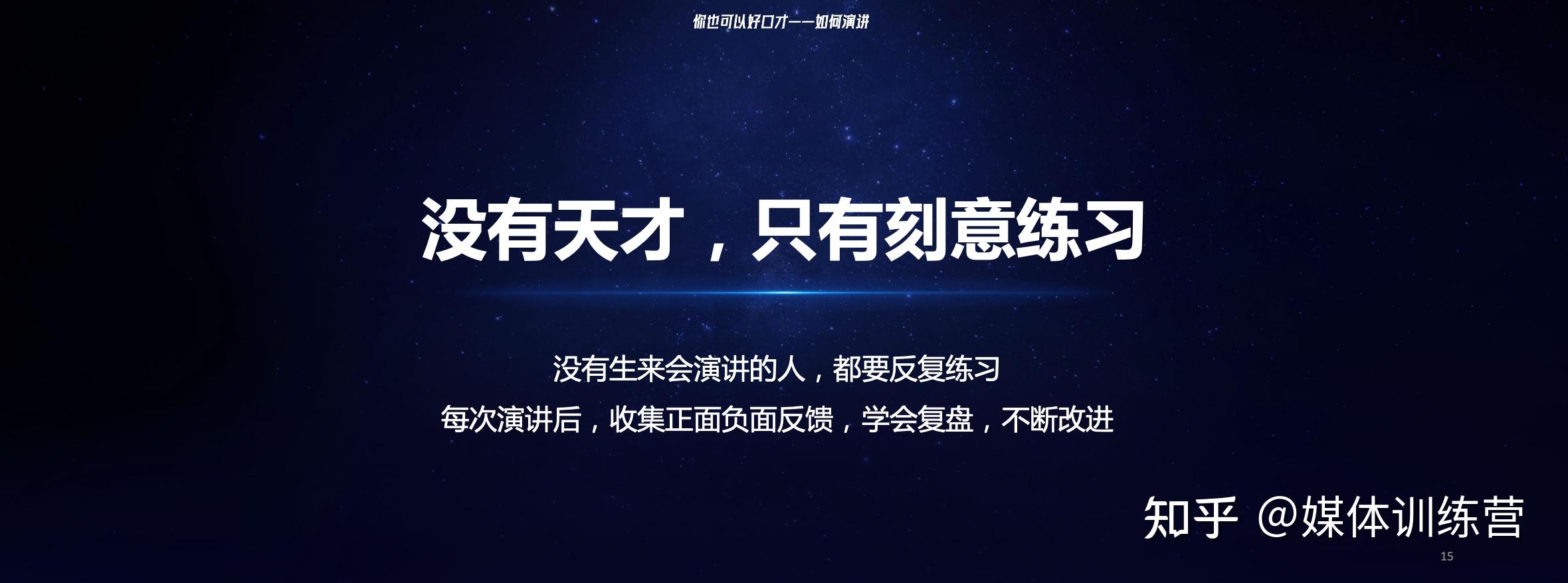 周鸿祎进化了:自信的极致是自黑 - 知乎