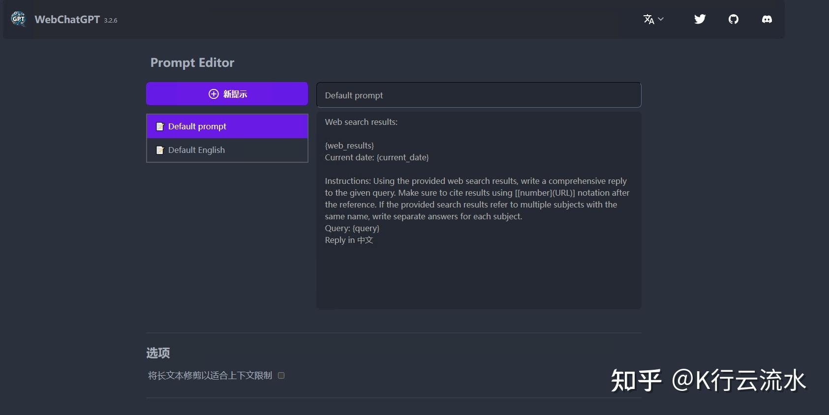  webchatgpt 