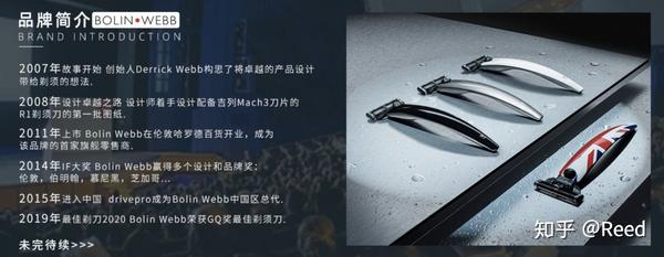 剃须刀哪个牌子的好 2020年剃须刀选购指南 知乎