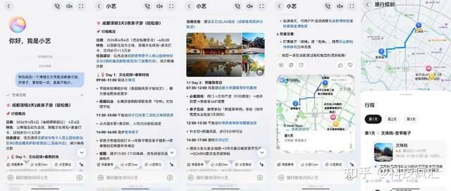 清明出门春游踏青,让小艺帮你做攻略、搭造型、修出大片