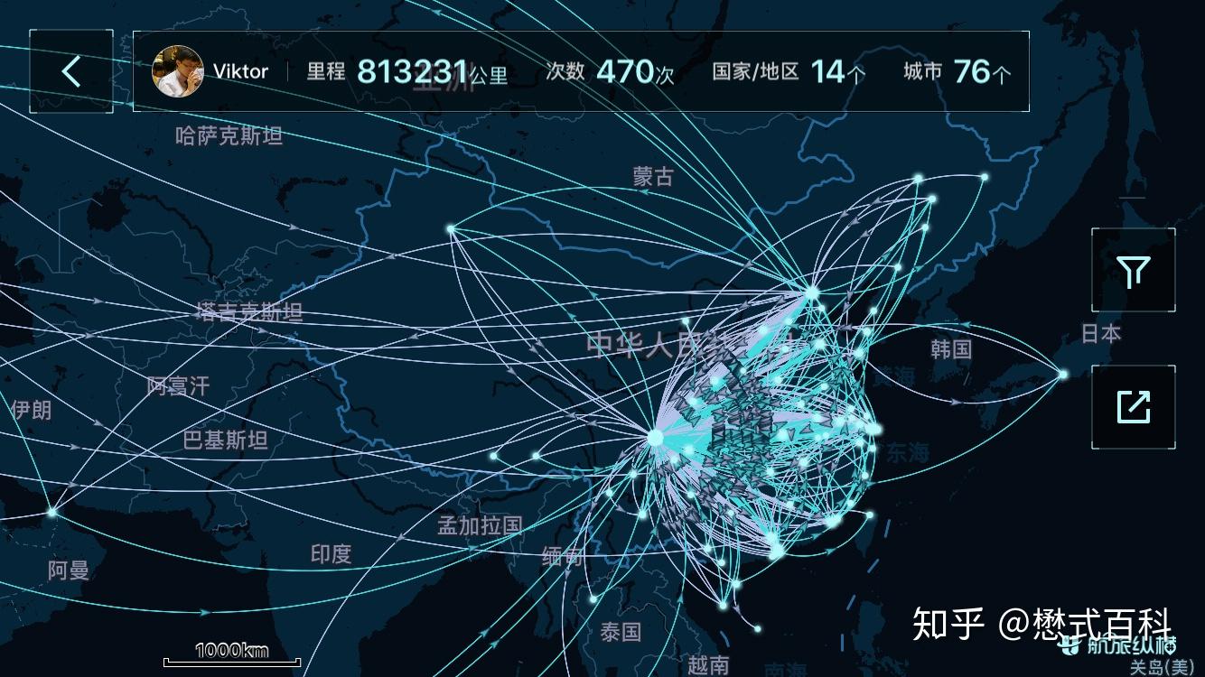 当你晒登机牌的时候，你晒出了什么信息- 知乎