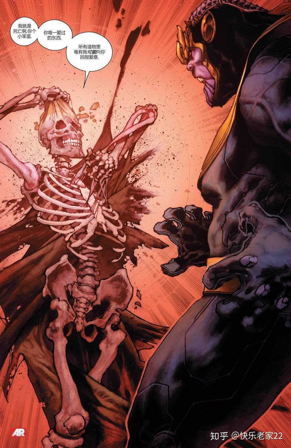 漫威宇宙的起源